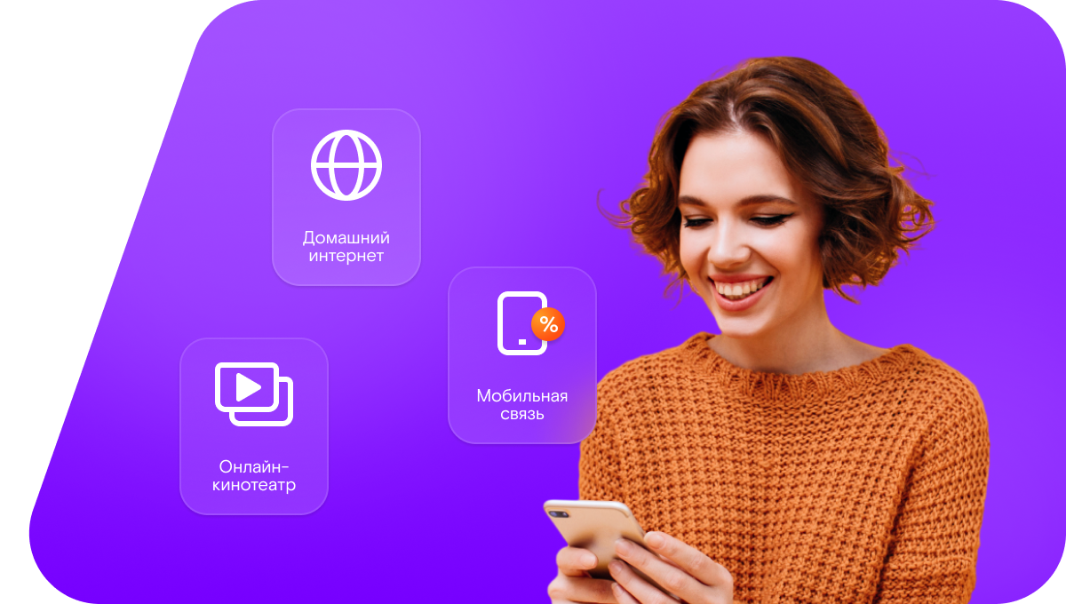 Промо-тарифы Ростелеком в&nbsp;село Стёксово (Нижегородская область)